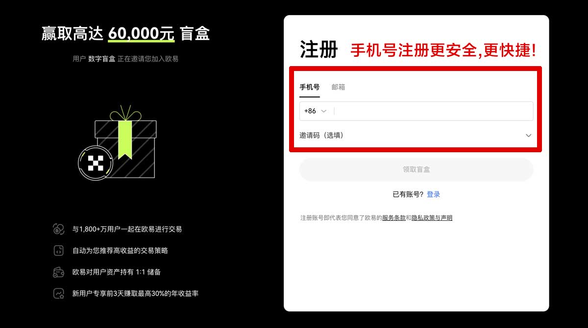 注册币圈十大交易所app下载_币圈交易所app下载账户步骤