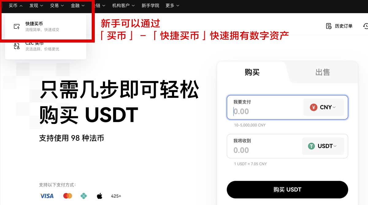 币圈十大交易所app下载_币圈交易所app下载身份验证流程