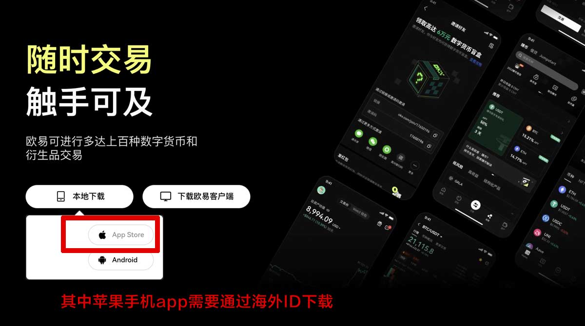 币圈十大交易所app下载_币圈交易所app下载充值资金方法